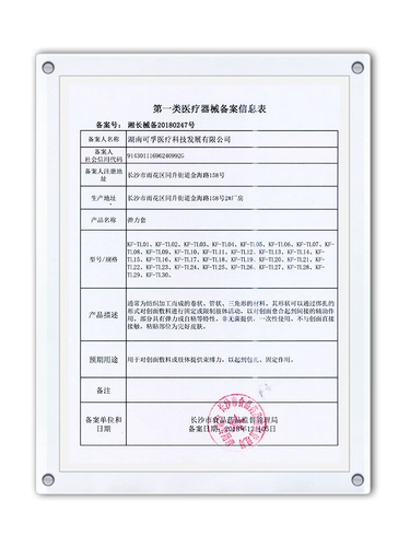 Летние тонкие удерживающие тепло спортивные наколенники подходит для мужчин и женщин, для бега