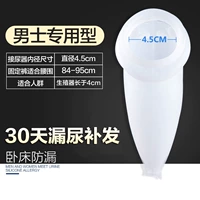 [Рекомендуется 2 куска замены]