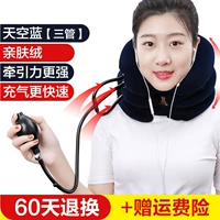 Бесполезное кожа бархат-шк-шк-тройка и трех трубок (рекомендуется менеджером)