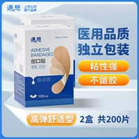 Высокая эластичная и удобная модель в всего 2 ящика [действует до 26 августа]