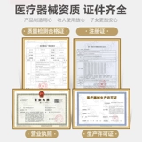 可孚 Помощник пожилого вспомогательного ходьбы переломы четырехдух