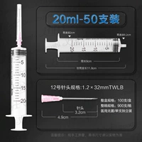 [Сфотографировано 50 бутылочек] 20 мл 1,2# (плюс еще 1 для пробы)