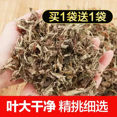 Wormwood special dry wormwood postpartum shampoo wormwood leaf bath bath baby baby mugwort wormwood