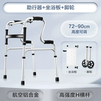 Классические модели (8 -gear можно отрегулировать+колесо -колесо+сидячая ванна)