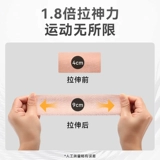 Спортивная эластичная повязка, баскетбольная лента, для бега