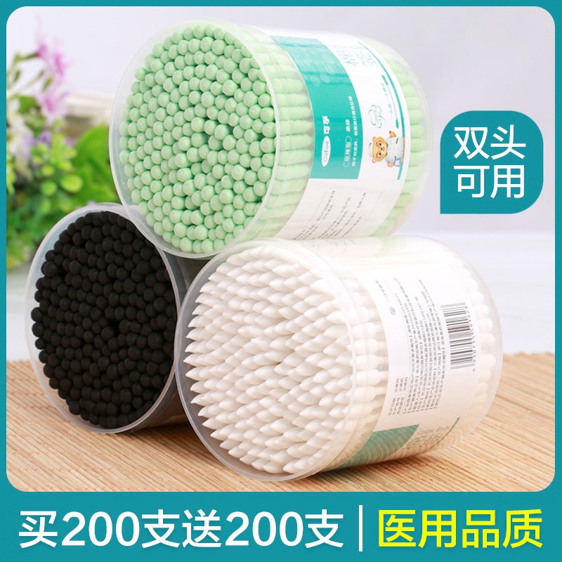 医用非无菌一次性掏耳化妆用口红婴儿宝宝专用尖头黑色双头棉签棒
