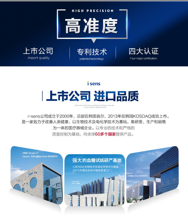 可孚 逸悦 血糖仪+50片试纸+50采血针+50酒精棉 图2