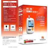 三诺 Машина для измерения уровня глюкозы в крови, диабет, домашний медицинский прецизионный тест, простой в точном тестировании тест-полоски для измерения уровня глюкозы в крови, тест-бумага