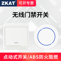 ZKAT desktop wireless switch access control system remote control switch 86 panel switch often open and close reset switch