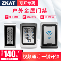 ZKAT OUTDOOR METAL WATERPROOF ACCESS CARD READER WG26 WG34 READ HEAD BRUSH ID IC CAVEGAN AGREEMENT READ HEAD