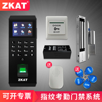 ZKAT fingerprint access control electronic password brush card lock glass door electrical plug magnetic lock office attendance system all-in-one machine