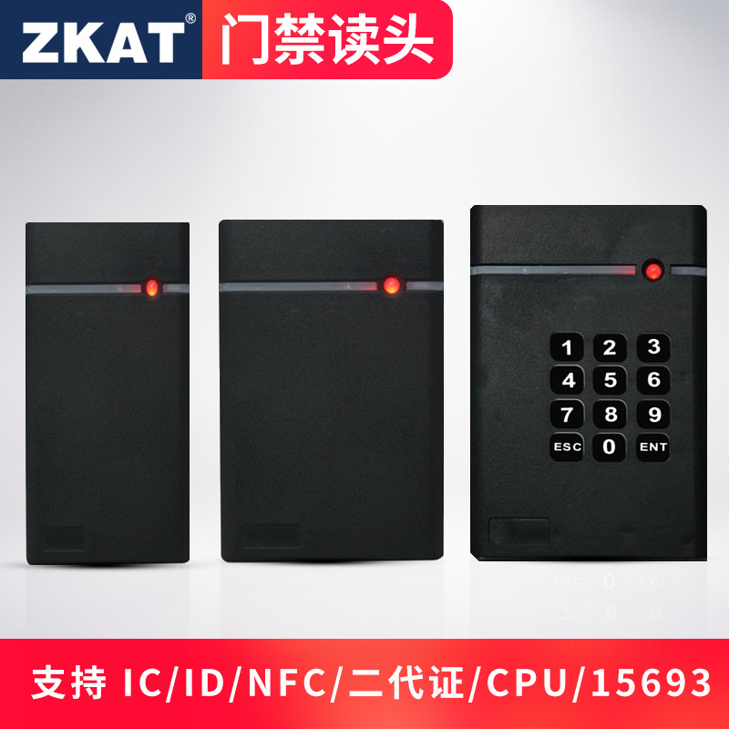 ZKAT one trillion control access control system card reader WG26 34 brushed card machine ID IC access controller vegan read head