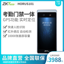 HORUS101 Face Recognition Examination Machine hitting machine department is prohibited from all employees checking in to work