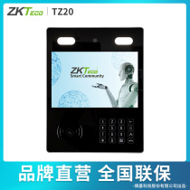 ZKTeco Entropy Base Technology TZ20 Cloud Intercom Gateway Machine