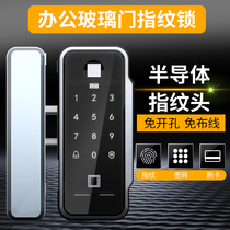 ZKAT office glass door fingerprint lock-free wiring-free opening smart password lock household door lock single and double doors