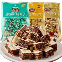 Green Beef diced fruit flavor sesame flavor 40g fish fillet sandwich beef grain meat cooked food 10 packs