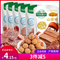 Xuehai Meixiang Bingshuang Hawthorn Hatthorn Burger Hawthorn Stick Acid Roll Hawthorn Ball Hawthorn Cake Hawthorn Cake Hawthorn Cake