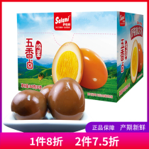 Salat Salami Salted Spiced Egg Lo Egg Happy Eggs 30g * 10 packs of instant noodles breakfast eggs ready to eat