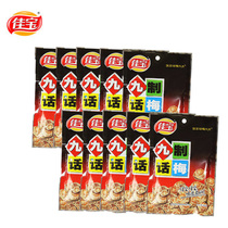 Jiabao Jiujiao Mei Mei Peach Mui Sauce Mango Yangmei Chuan Plum Dry Plum 65 g× 10 Pack