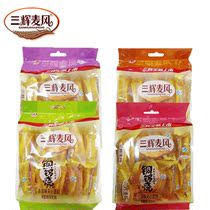 8 packs of three-Prite wheat wind torched 140g red bean flavored lotus seed chestnut flavored sandwich cake