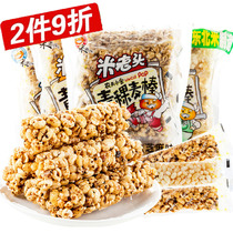 Rice old man full mouth of fragrant highland barley rice bar wheat bar 150g * 4 pack popcorn rice stick fried rice sugar rice flower wheat stick