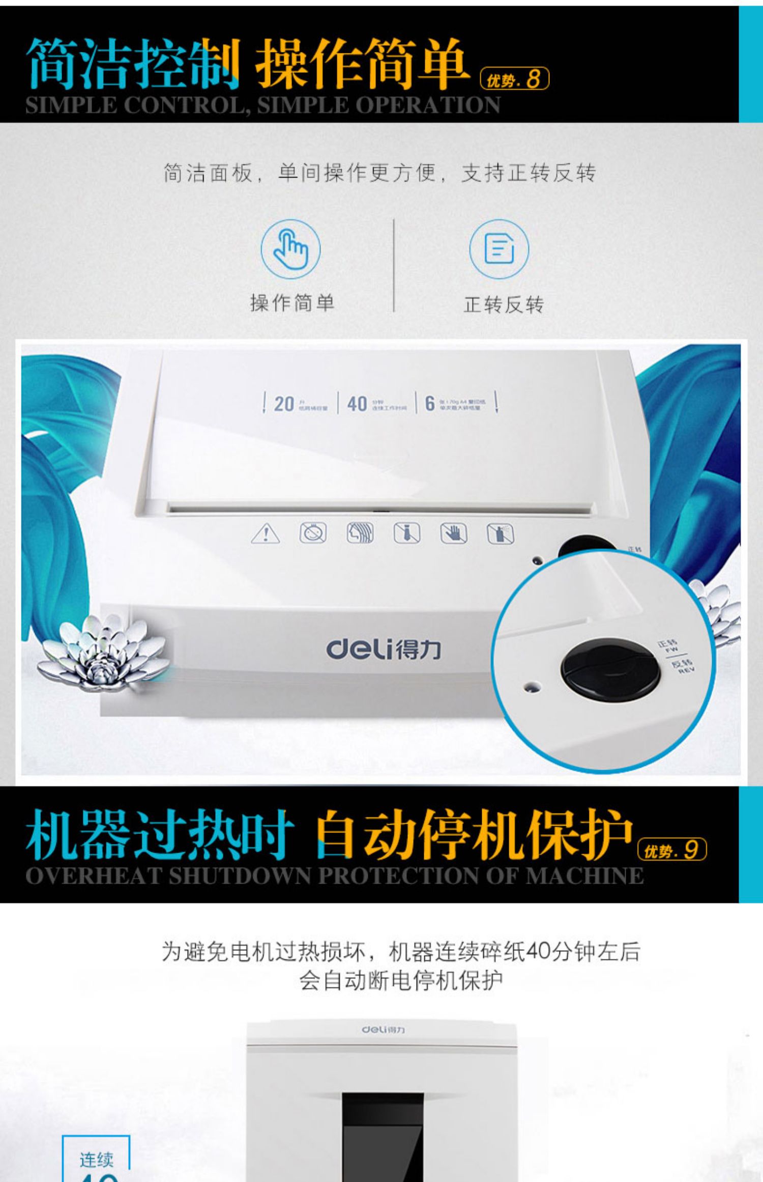 Máy hủy tài liệu mạnh mẽ 9912 Văn phòng điện cao cấp Hộ gia đình câm 5 hạt bí mật - Máy hủy tài liệu máy hủy tài liệu tốt