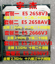 Intel Xeon E5 2658 V3 E5 E5 2658AV3 E5 2666 2687WV3 2696V3