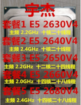 Intel Xeon E5 2630V4 CPU E5 E5 2640V4 2650V4 2680V4 2680V4