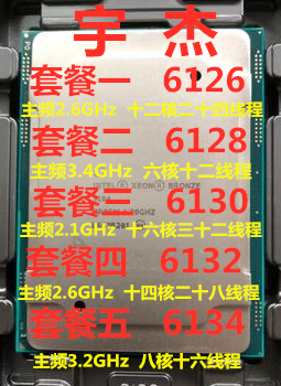 Intel Xeon Gold Gold 6126 6128 6128 6130 6132 6134 6134 version