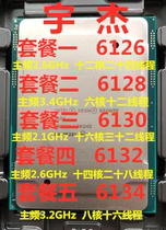 Intel Xeon Gold Gold 6126 6128 6128 6130 6132 6134 6134 version