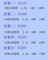 Gold 5315Y 5318N S Y 5320T three generations of new gold medal server CPU 4189 pin