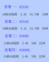 Platinum 8353H 8354H 8360H 8360H HL to Strong Platinum Three Generations Server Processor CPU