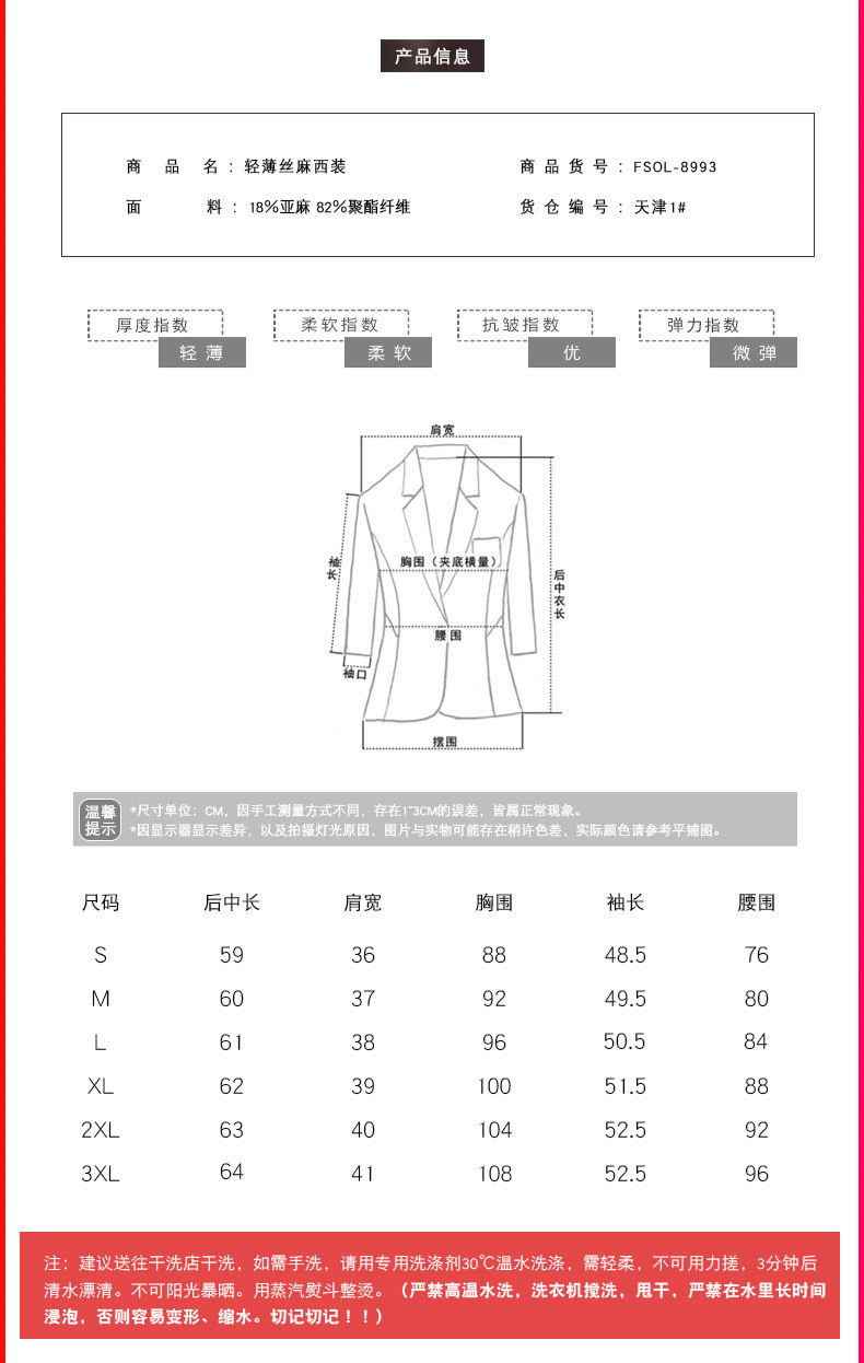 Veste pour femme      en Polyester - Ref 3219280 Image 15