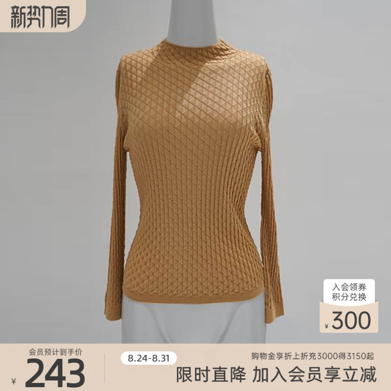 Gedi Shi Autumn New Collection Simple Versatile Slimming Khaki Knit Sweater 8E11Z0536 Gedi Shi Autumn New Collection Simple Versatile Slimming Khaki Knit Sweater 8E11Z0536