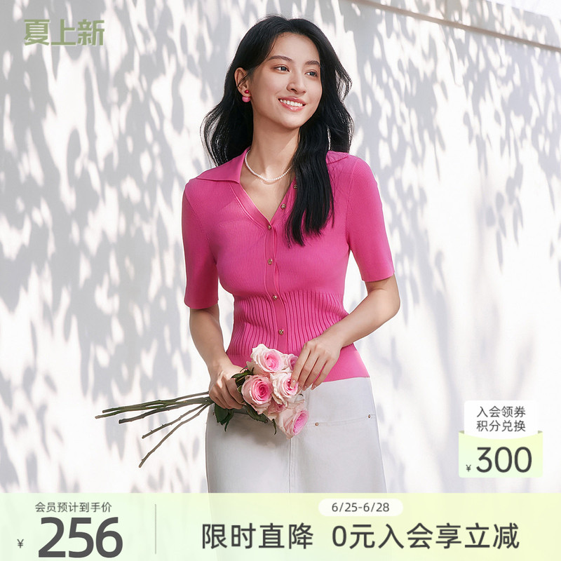 Glish Summer Counter New Simple Elegant V Neck Waist Slimming Look Short-Sleeved Knitwear 8E21Z1579B Glish Summer Counter New Simple Elegant V Neck Waist Slimming Look Short-Sleeved Knitwear 8E21Z1579B
