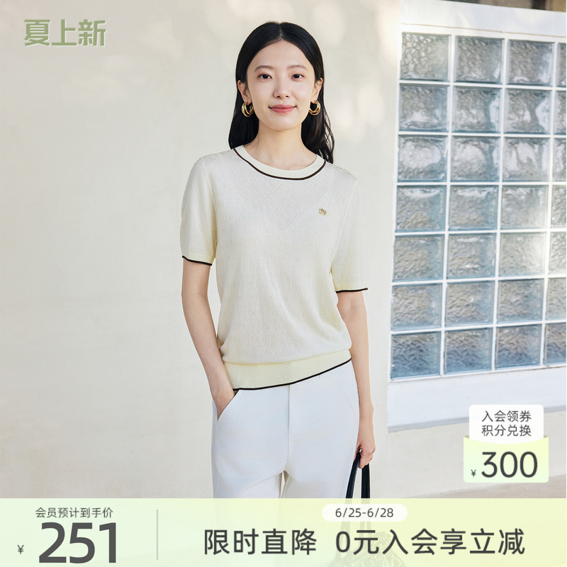 [Tencel Short Sleeve] Gotis Summer Exclusive Versatile Elegant Round Neck Knitted Top for Women 1F21Z1975