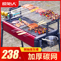 Home outdoor grill smokeless oven charcoal barbecue barbecue rack roast lamb leg artifact barbecue supplies tools