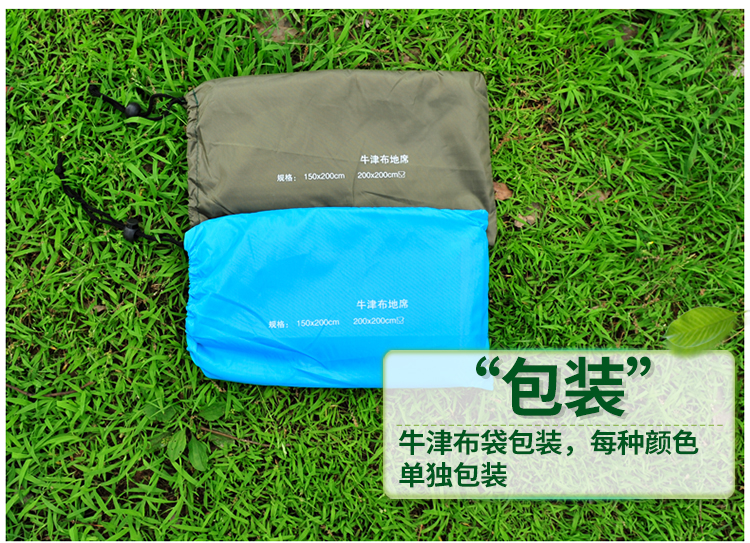 Thảm sàn nguyên thủy Oxford vải dày 200 * 200 sàn vải ngoài trời thảm chống thấm mat - Thảm chống ẩm / Mat / Gối tấm thảm xốp