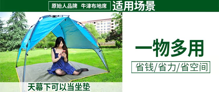 Thảm sàn nguyên thủy Oxford vải dày 200 * 200 sàn vải ngoài trời thảm chống thấm mat - Thảm chống ẩm / Mat / Gối tấm thảm xốp