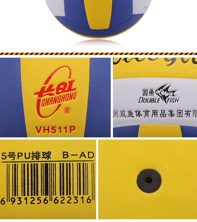 Song Ngư Changhong bóng chuyền VH511P bóng chuyền sinh viên kiểm tra các bóng chuyền mềm paiqiu đặc biệt cung cấp 	mua quần áo bóng chuyền	