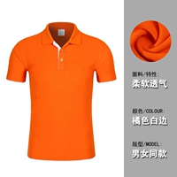 Оранжевый (обновление)