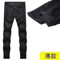 Тонкие штаны