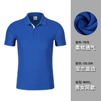 Сокровище синий (обновление)