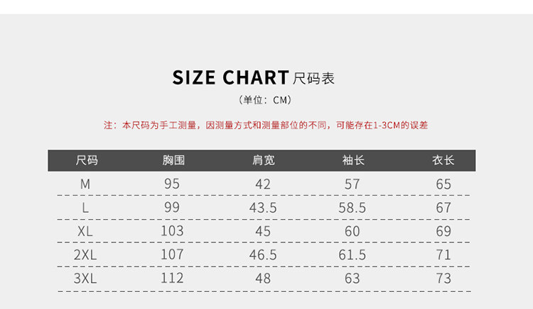 Blouson homme manches longues en Coton - Ref 3116787 Image 13