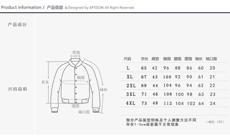Blouson hiver pour homme - Ref 3111933 Image 9