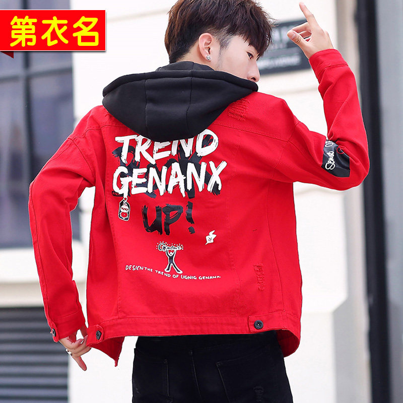 Blouson homme manches longues en Coton - Ref 3116787 Image 1