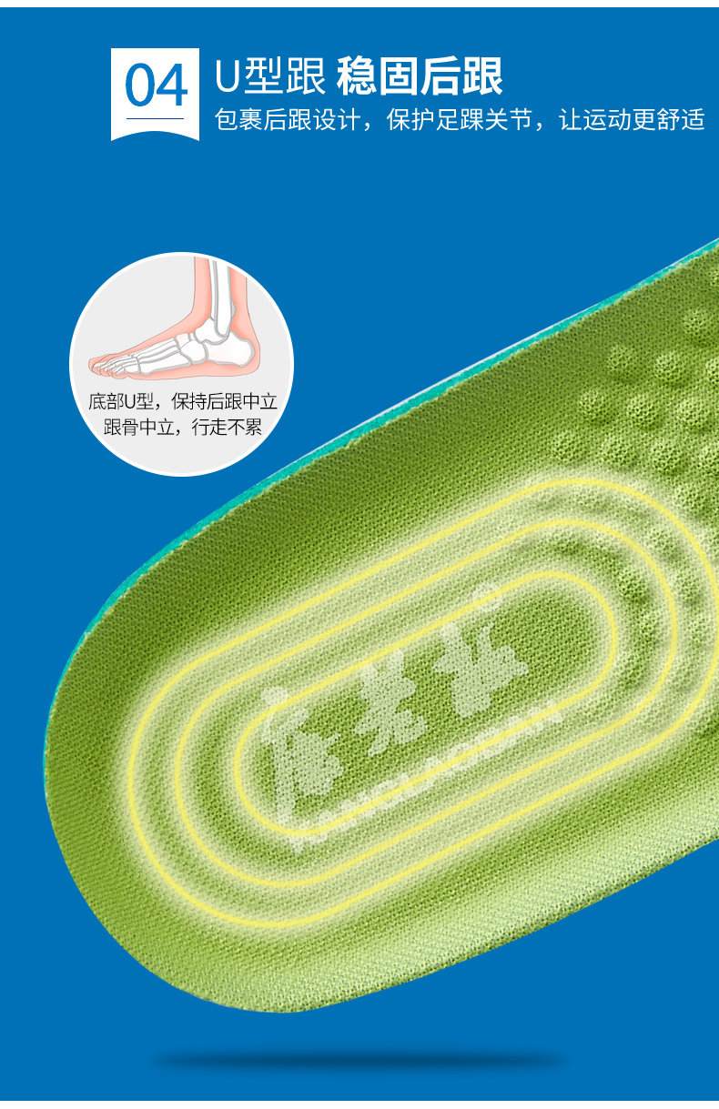 Поглощение амортизации и дышащая insole_06.jpg