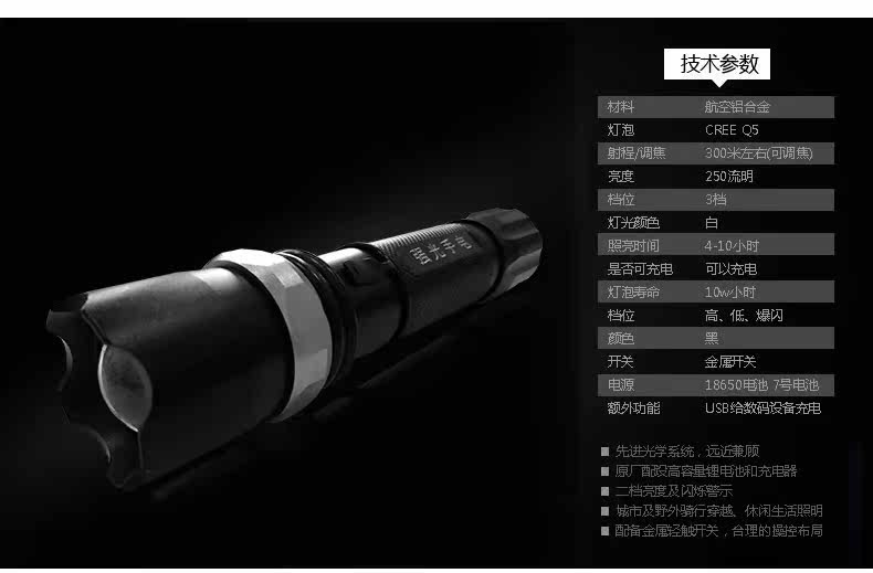 Eclairage pour vélo - phare - Ref 2398662 Image 5