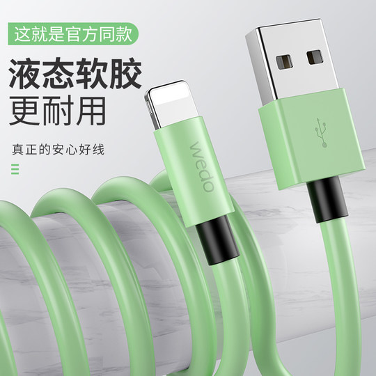 iPhone6 ​​data cable Apple 6s charging cable 7plus mobile phone 5s lengthened 8x single head fast charge 11pro charge XR genuine 2m sp sevense flash charge 8p tablet ipad seven short XS Max