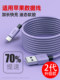 Suitable for Apple 14 Data Cable, iPhone 13 Charging Cable, 7Plus Phone, 6S Short Cable, 8XS Single-Head, Xr Fast Charge, 11Pro Charging, 2m Sp Seven Se Fast Flash Charge, 8P Tablet, iPad Extended Length